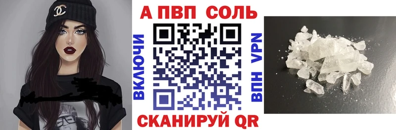 A-PVP крисы CK  Никольское 