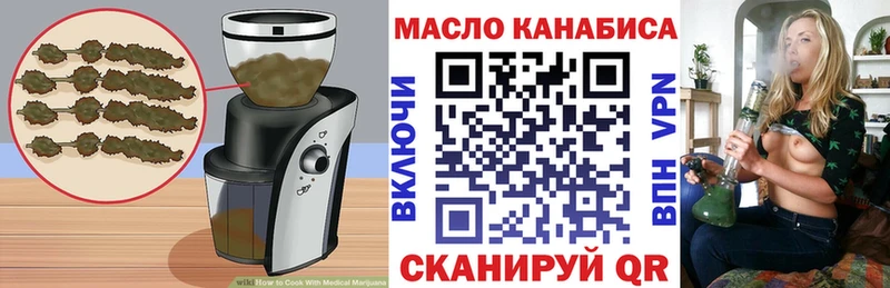 Cannafood марихуана продажа наркотиков Никольское
