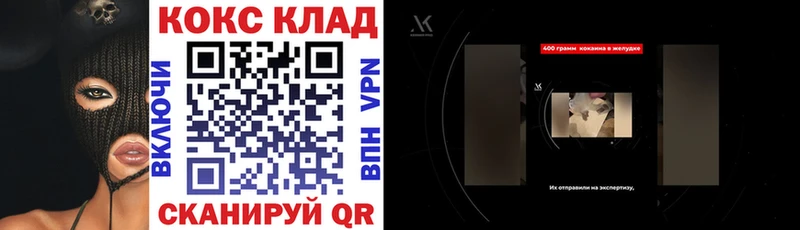 Cocaine 97%  цены   Никольское 