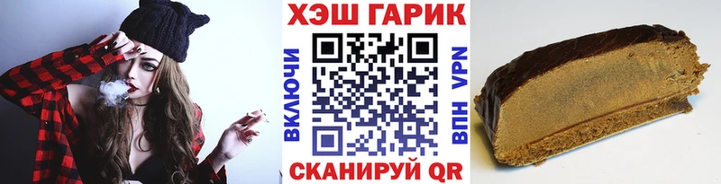 ГАШИШ Изолятор  Никольское 