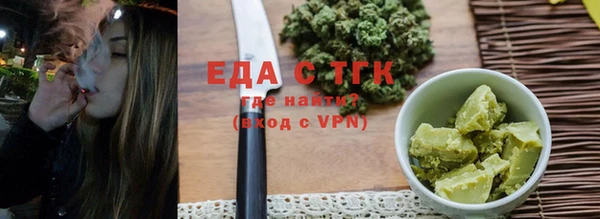 мяу мяу кристалл Дедовск