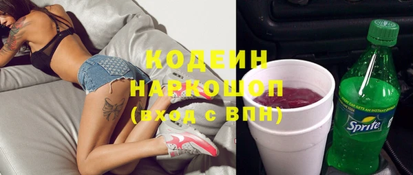 синтетический гашиш Карпинск