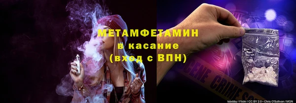 MDMA Premium VHQ Касимов