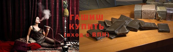 PSILOCYBIN Дегтярск