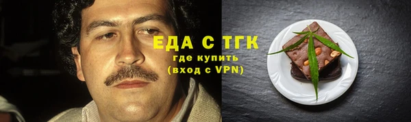 мяу мяу кристалл Дедовск