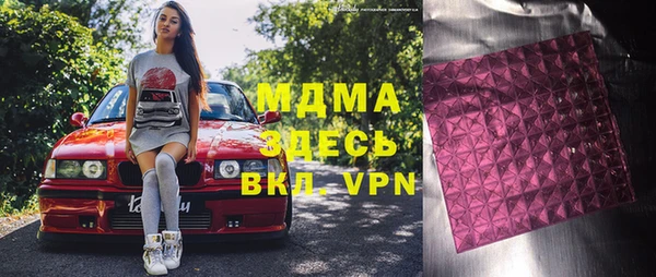 мяу мяу кристалл Дедовск