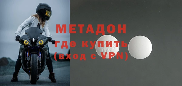 метадон Кинешма