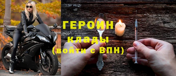 MDMA Premium VHQ Касимов