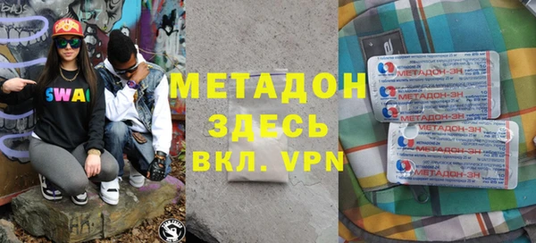 MDMA Premium VHQ Касимов