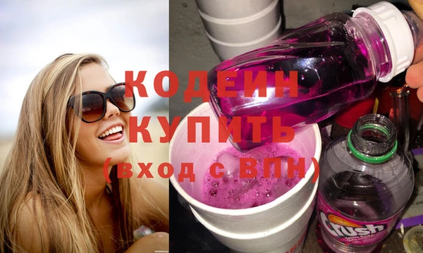 MDMA Premium VHQ Касимов