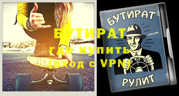 MDMA Premium VHQ Касимов