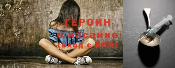 PSILOCYBIN Дегтярск