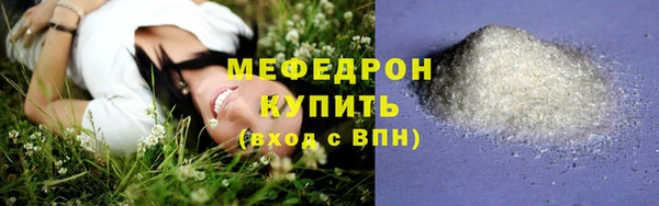 MDMA Premium VHQ Касимов