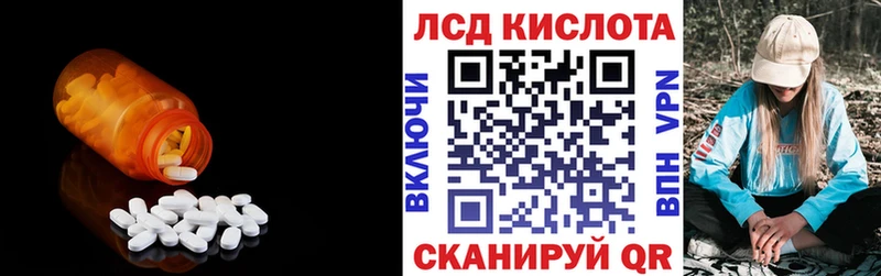 купить   Никольское  Лсд 25 экстази ecstasy 