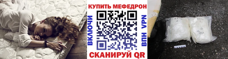 omg   Никольское  Меф мука  где продают наркотики 