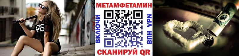 что такое наркотик  Никольское  МЕТАМФЕТАМИН пудра 