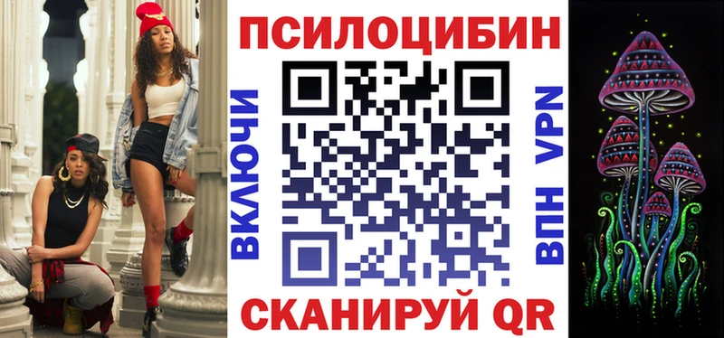 KRAKEN сайт  Никольское  Псилоцибиновые грибы GOLDEN TEACHER 