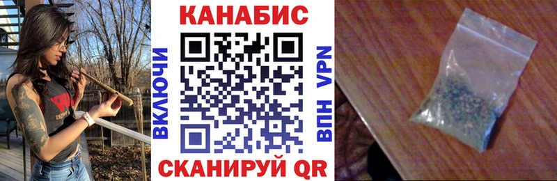 Шишки марихуана план  купить наркотики сайты  Никольское 